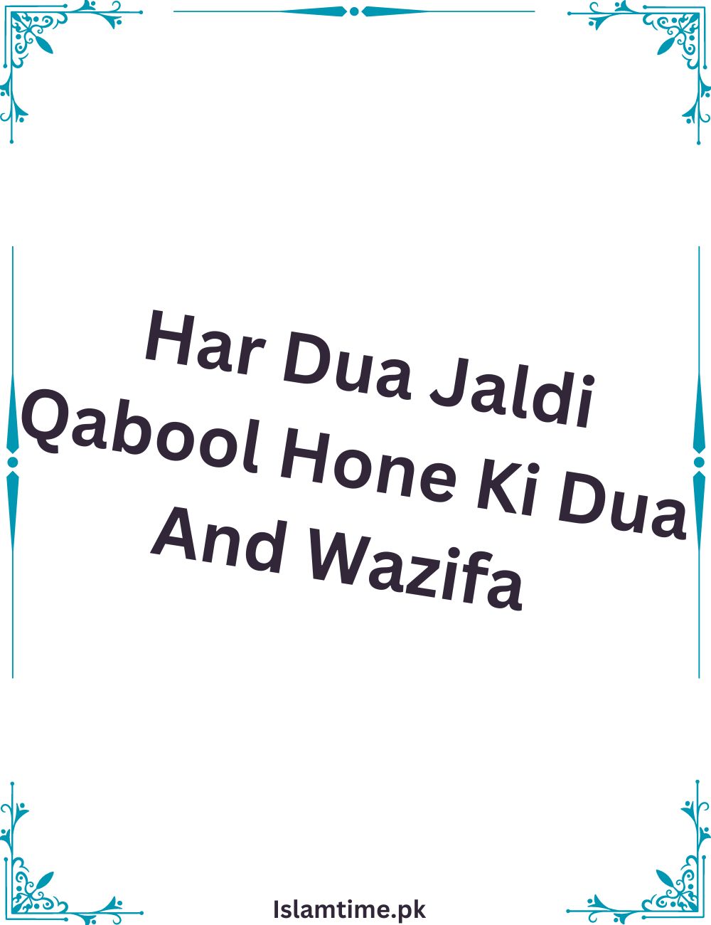 Har Dua Jaldi Qabool Hone Ki Dua And Wazifa