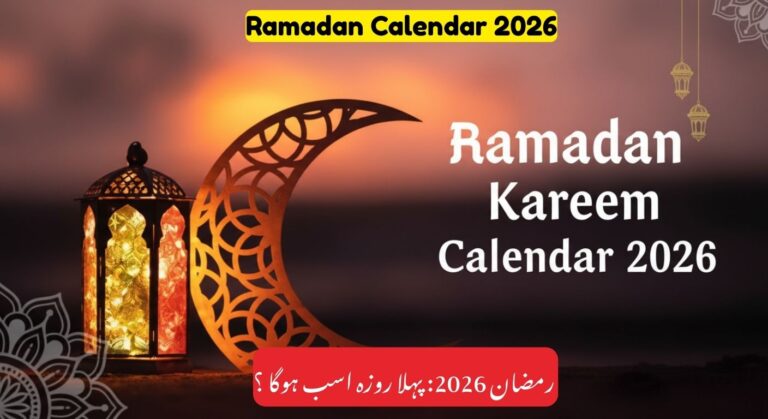 Ramadan Calendar 2026 Pakistan – Sehri & Iftar Timings